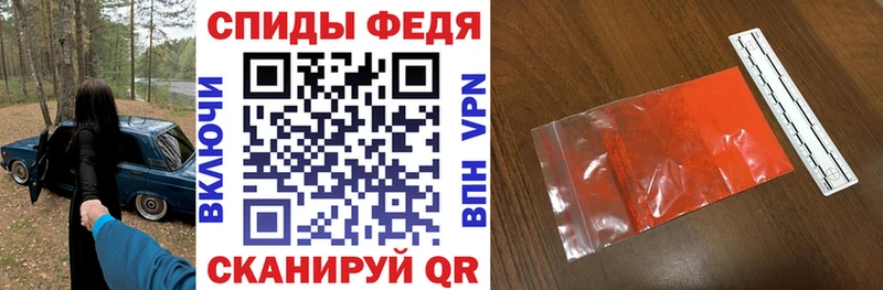 АМФЕТАМИН 97% Сунжа