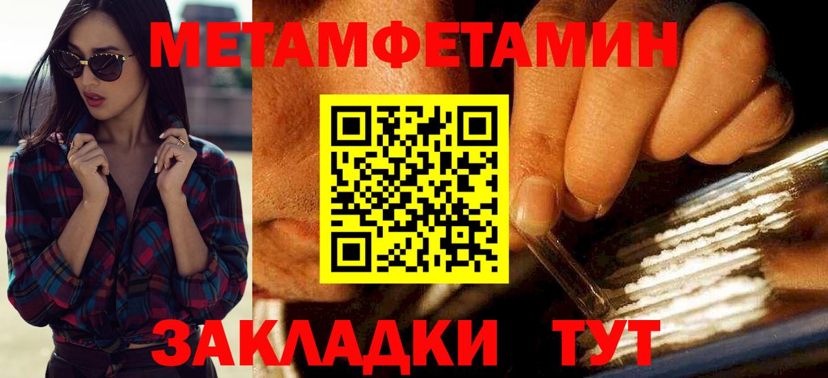 Амфетамин  Amphetamine  Вход с VPN  АМФЕТАМИН VHQ  Сунжа 