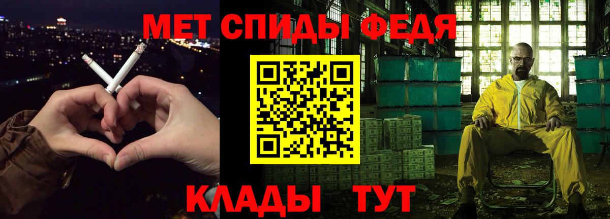 Амфетамин 98% Сунжа