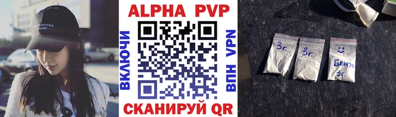 A PVP кристаллы  нарко площадка как зайти  Сунжа  OMG вход 