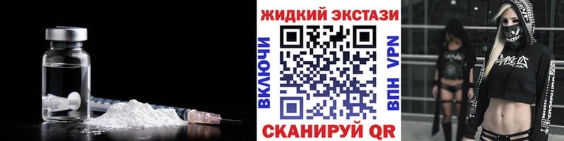 БУТИРАТ GHB  где найти наркотики  Сунжа 