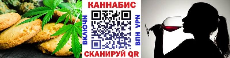 Cannafood марихуана  где купить наркотик  Сунжа 