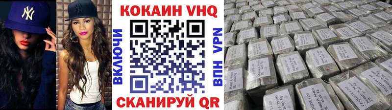 Кокаин Эквадор  Сунжа 