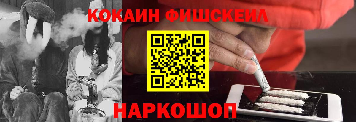 COCAIN Columbia Сунжа