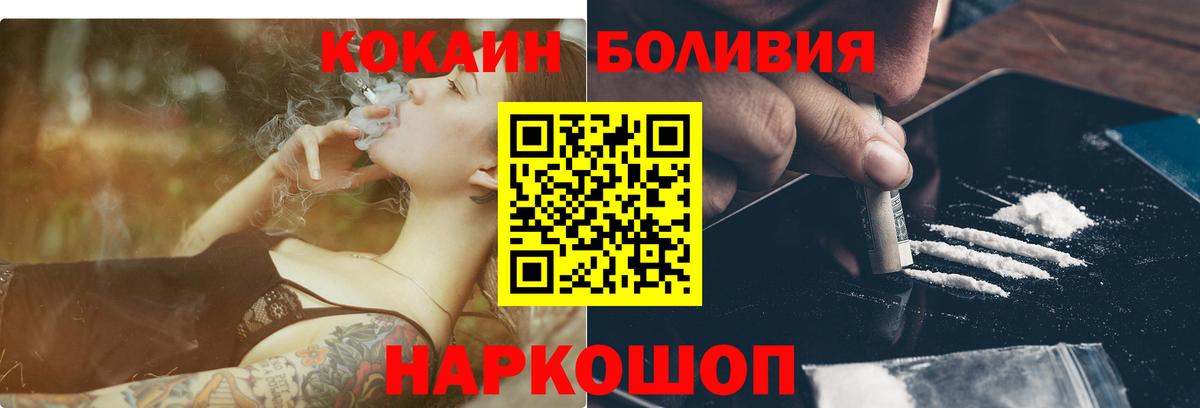 Сунжа  Cocaine VHQ  Вход с VPN  КОКАИН  Cocaine Fish Scale 