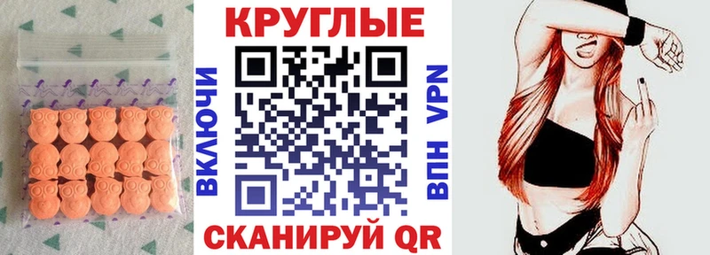 купить  цена  нарко площадка клад  ЭКСТАЗИ 280 MDMA  Сунжа 