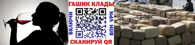 ГАШИШ гашик blacksprut вход Сунжа
