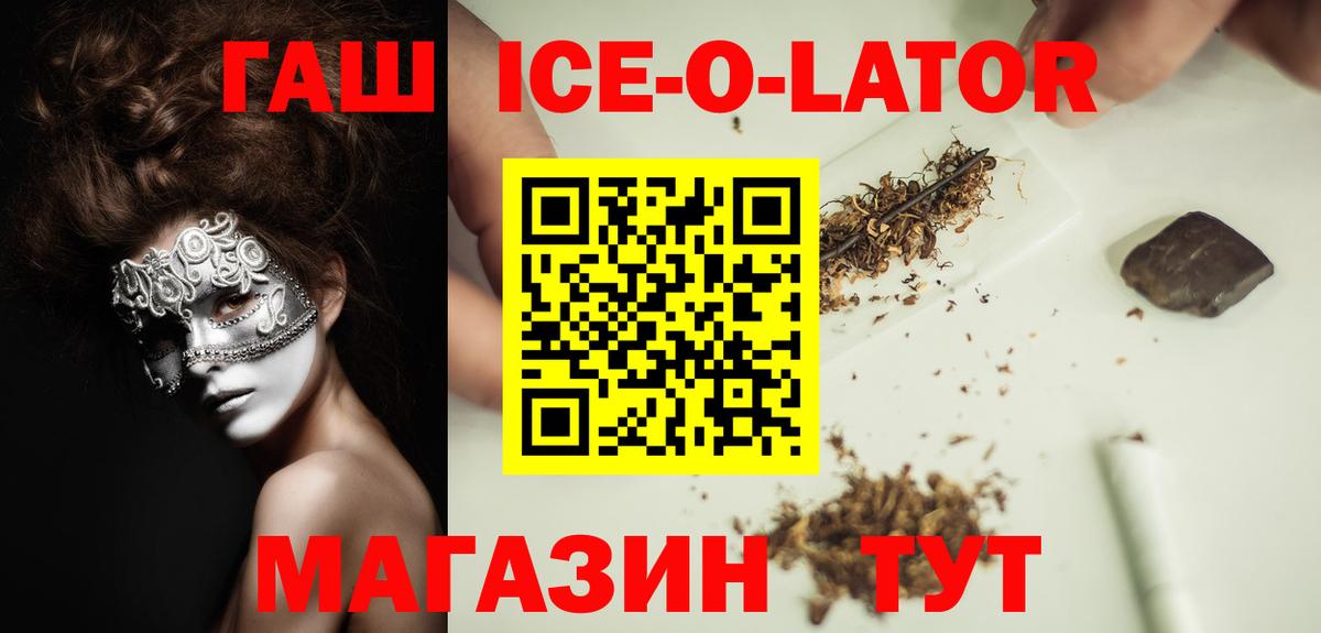 Сунжа  Гашиш hashish  Вход с VPN 