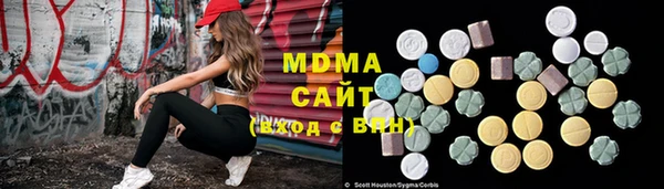 MESCALINE Алексин