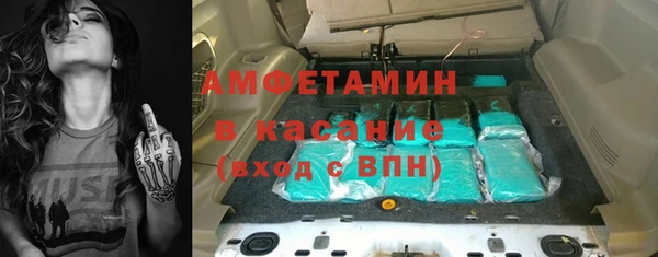 прущий лед Алзамай
