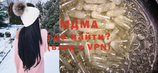 прущий лед Алзамай