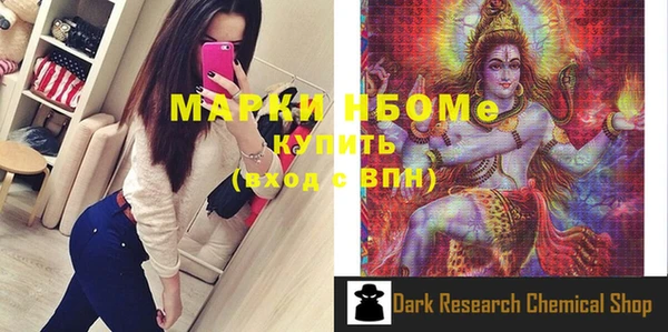 MESCALINE Алексин
