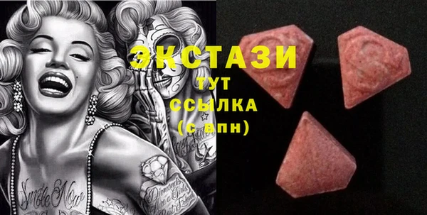MESCALINE Алексин