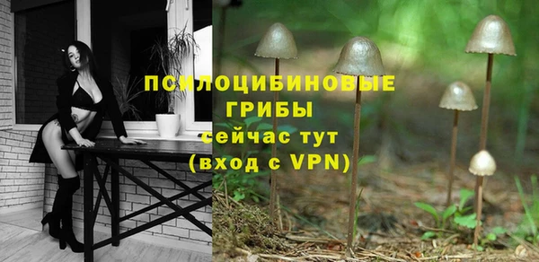 MESCALINE Алексин