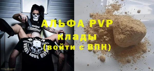 дживик Алексеевка