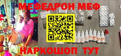 прущий лед Жуковский