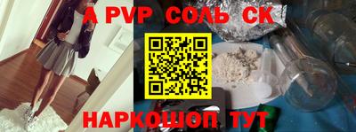 прущий лед Жуковский