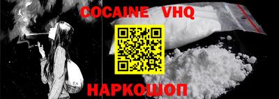 MDMA Premium VHQ Заволжье