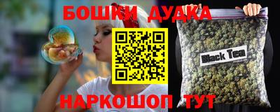 прущий лед Жуковский