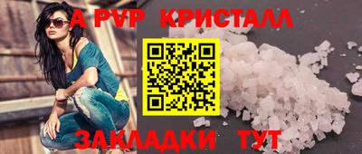 MDMA Premium VHQ Заволжье