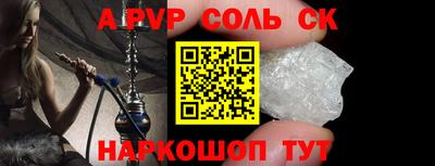 прущий лед Жуковский