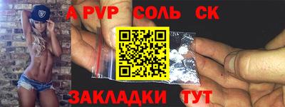 прущий лед Жуковский