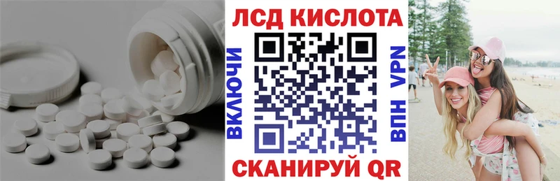 OMG tor  Сунжа  Лсд 25 экстази кислота 
