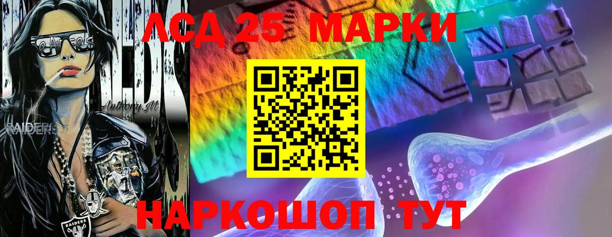 LSD-25 экстази ecstasy  ЛСД экстази ecstasy  Вход с VPN  мега ONION  Сунжа 