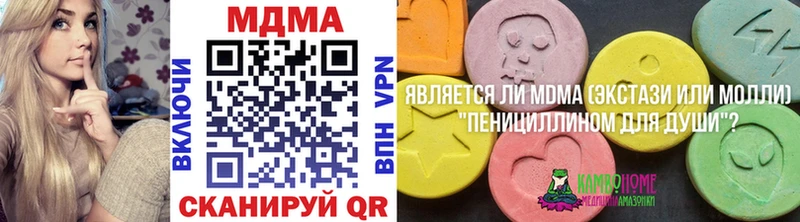 MDMA молли  Сунжа 