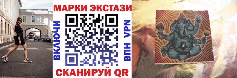 Марки NBOMe 1500мкг  купить закладку  Сунжа 