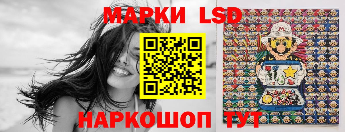 где купить   Марки NBOMe 1,5мг  Вход с VPN  Марки N-bome  Марки NBOMe 1,5мг  Сунжа 