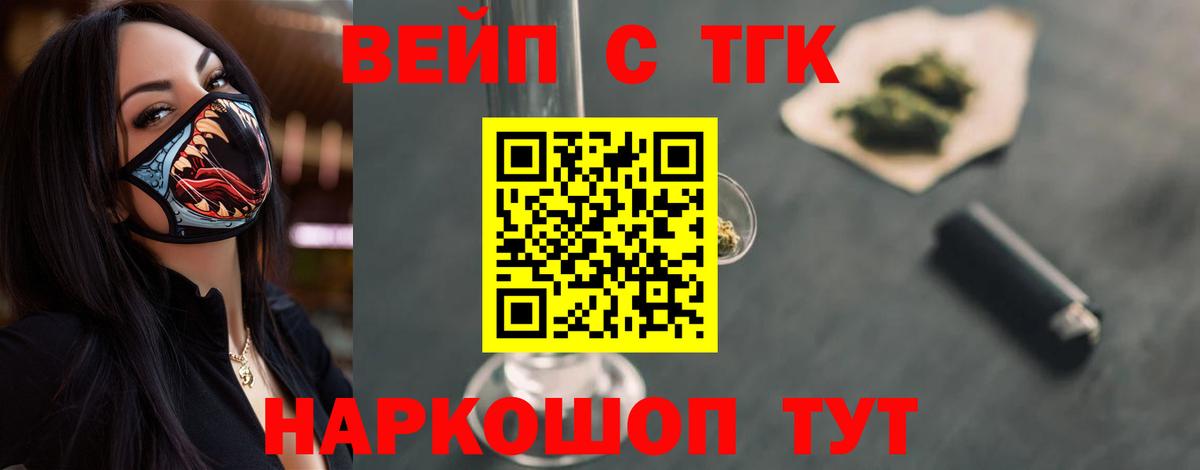 Дистиллят ТГК концентрат Сунжа